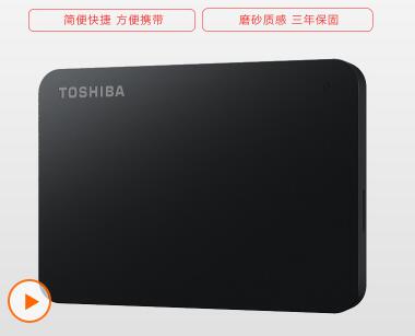 东芝（TOSHIBA）新小黑移动硬盘2T黑色HDTB420YK3AA