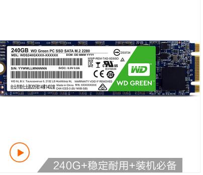 西部数据(WD) Green系列 240GB M.2接口 台式电脑笔记本电脑装机固态 SSD固态硬盘