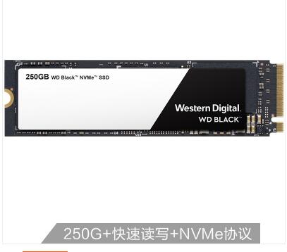 西部数据(WD) Black-3D版 250GB M.2接口(NVMe协议) SSD高性能固态硬盘